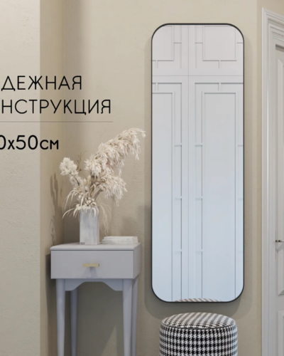Дизайнерское напольное зеркало Glass Memory Queen в металлической раме золотого цвета